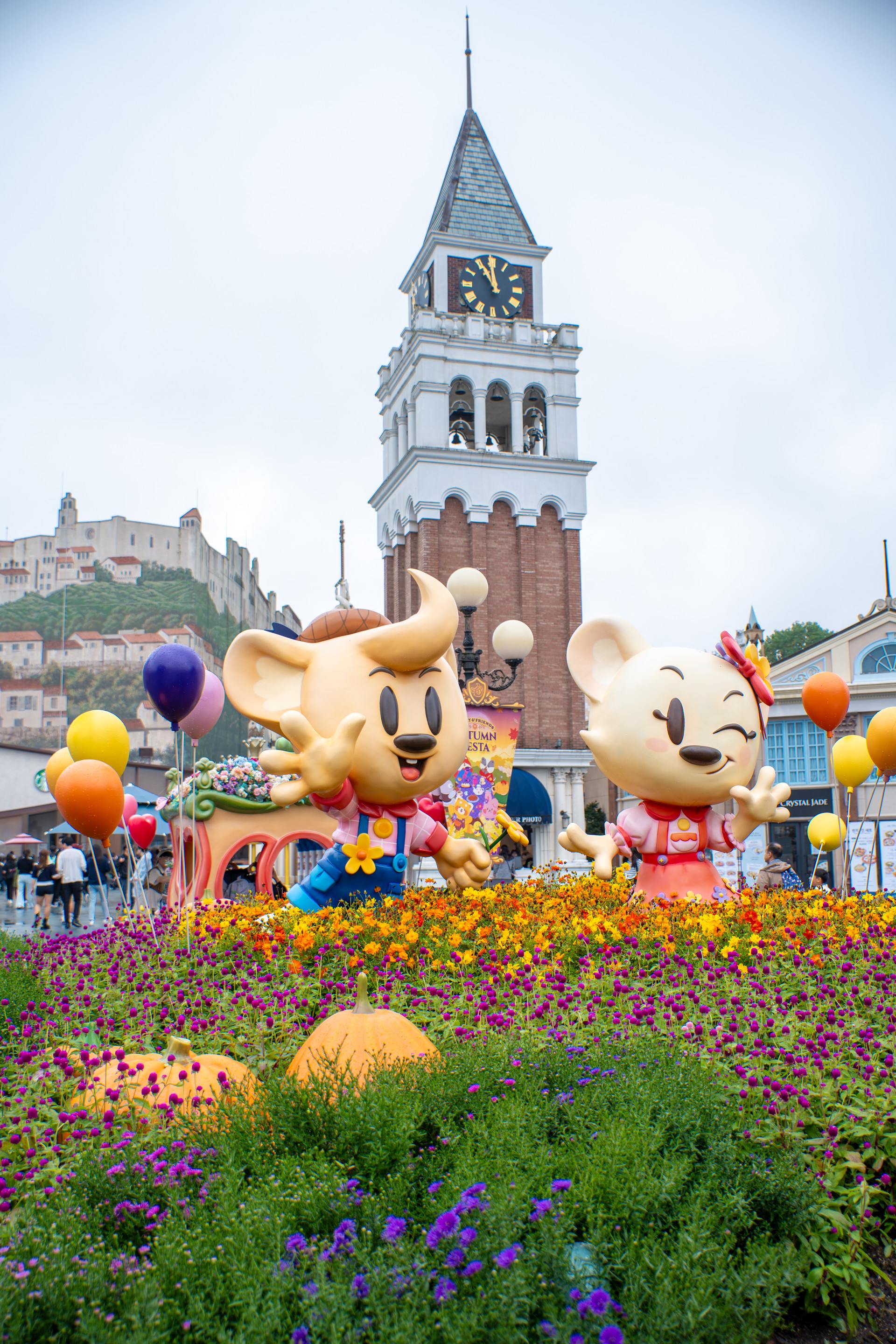 Everland / 에버랜드