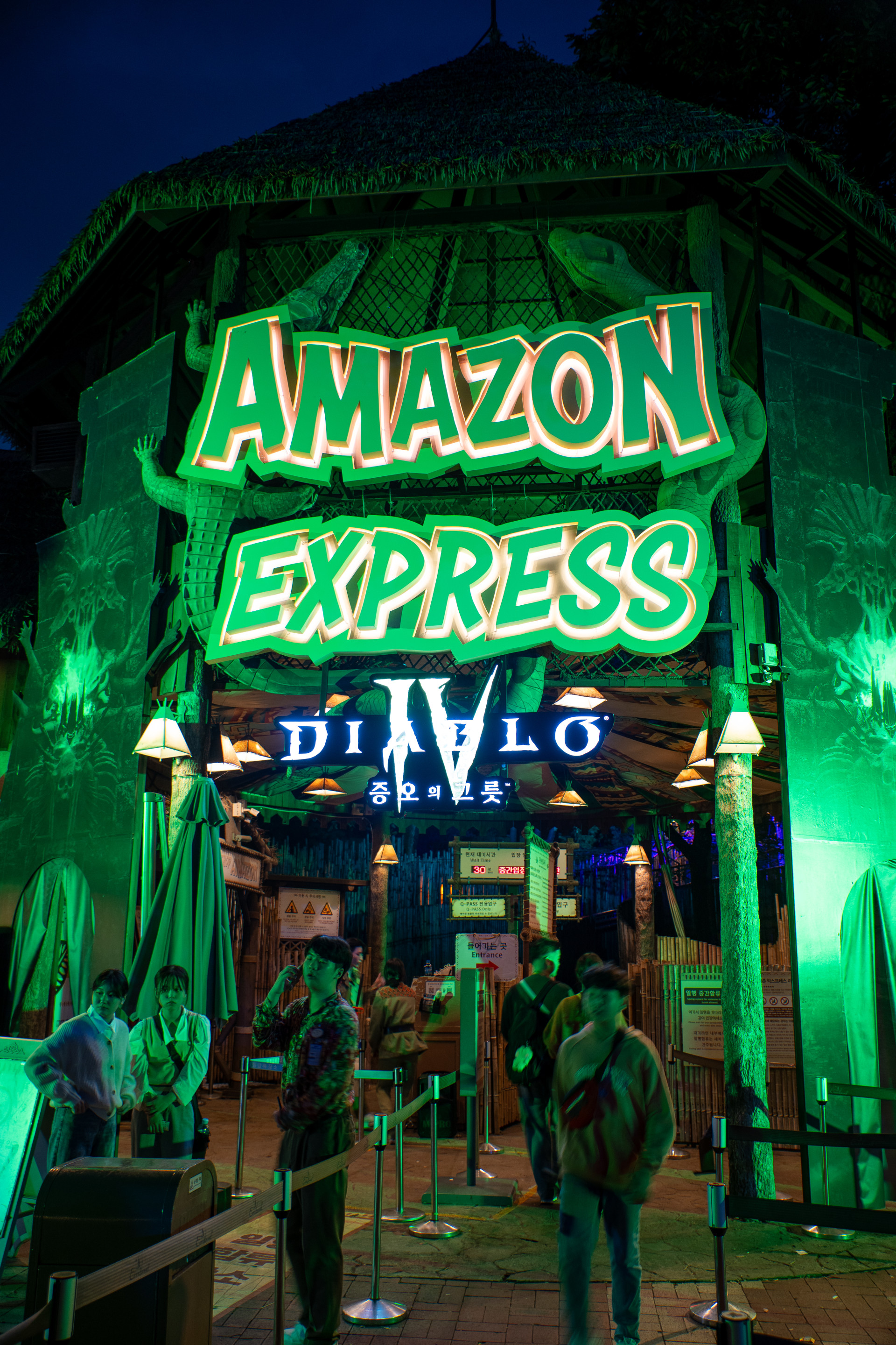 Everland / 에버랜드 Amazon Express