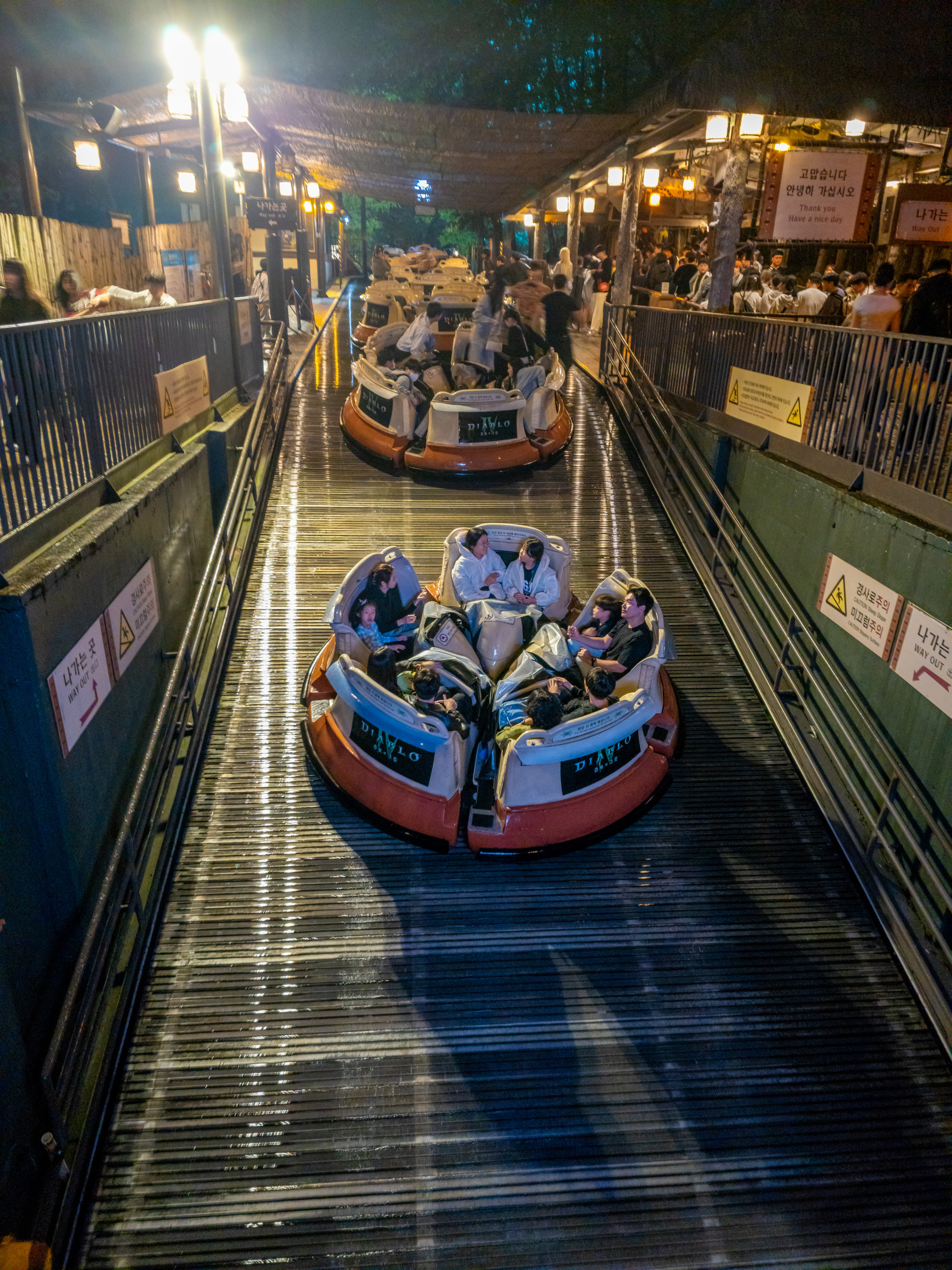 Everland / 에버랜드 Amazon Express