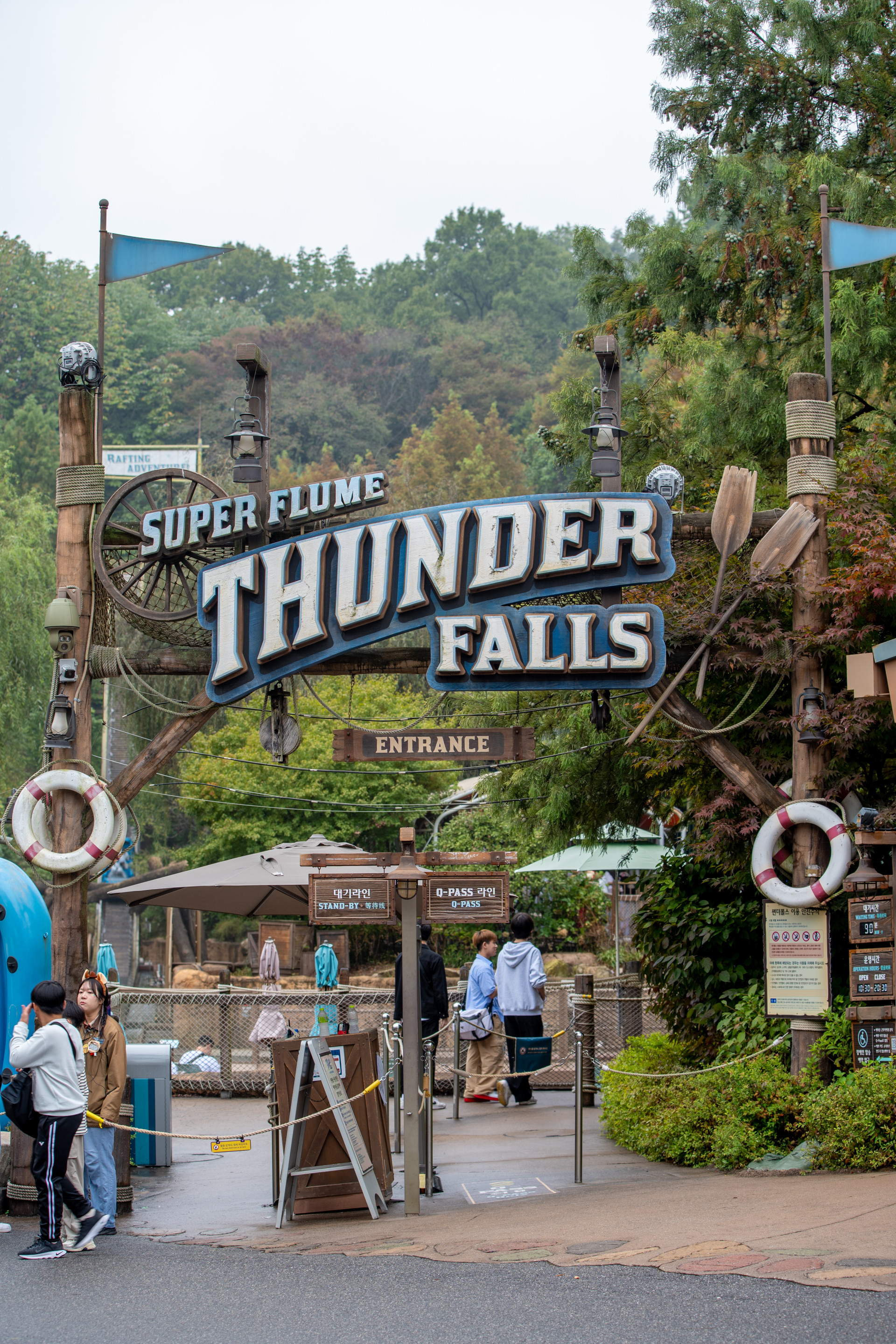 Everland / 에버랜드 Thunder Falls