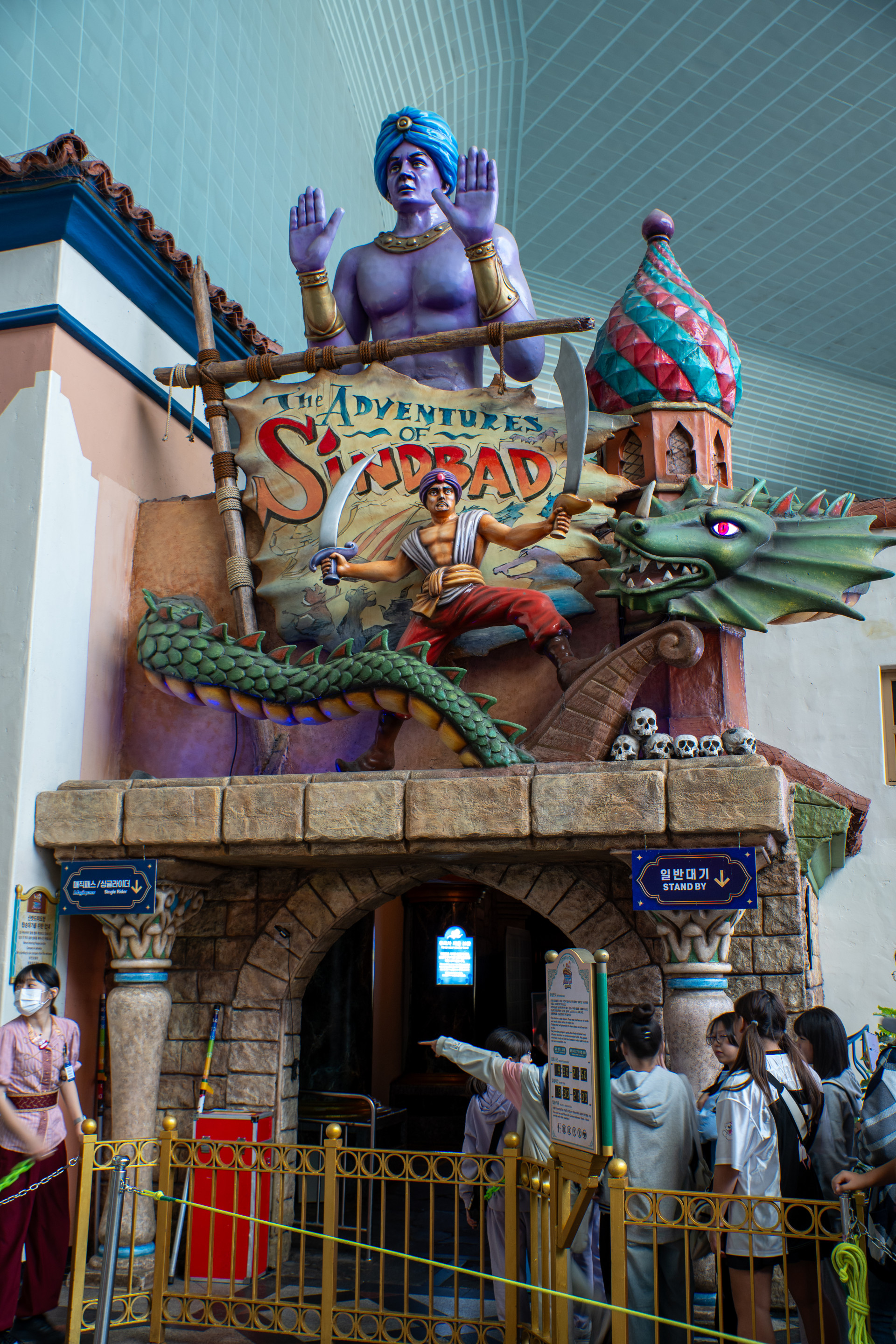 Lotte World Adventure / ๋กฏ๋ฐ์๋ The Adventures of Sindbad