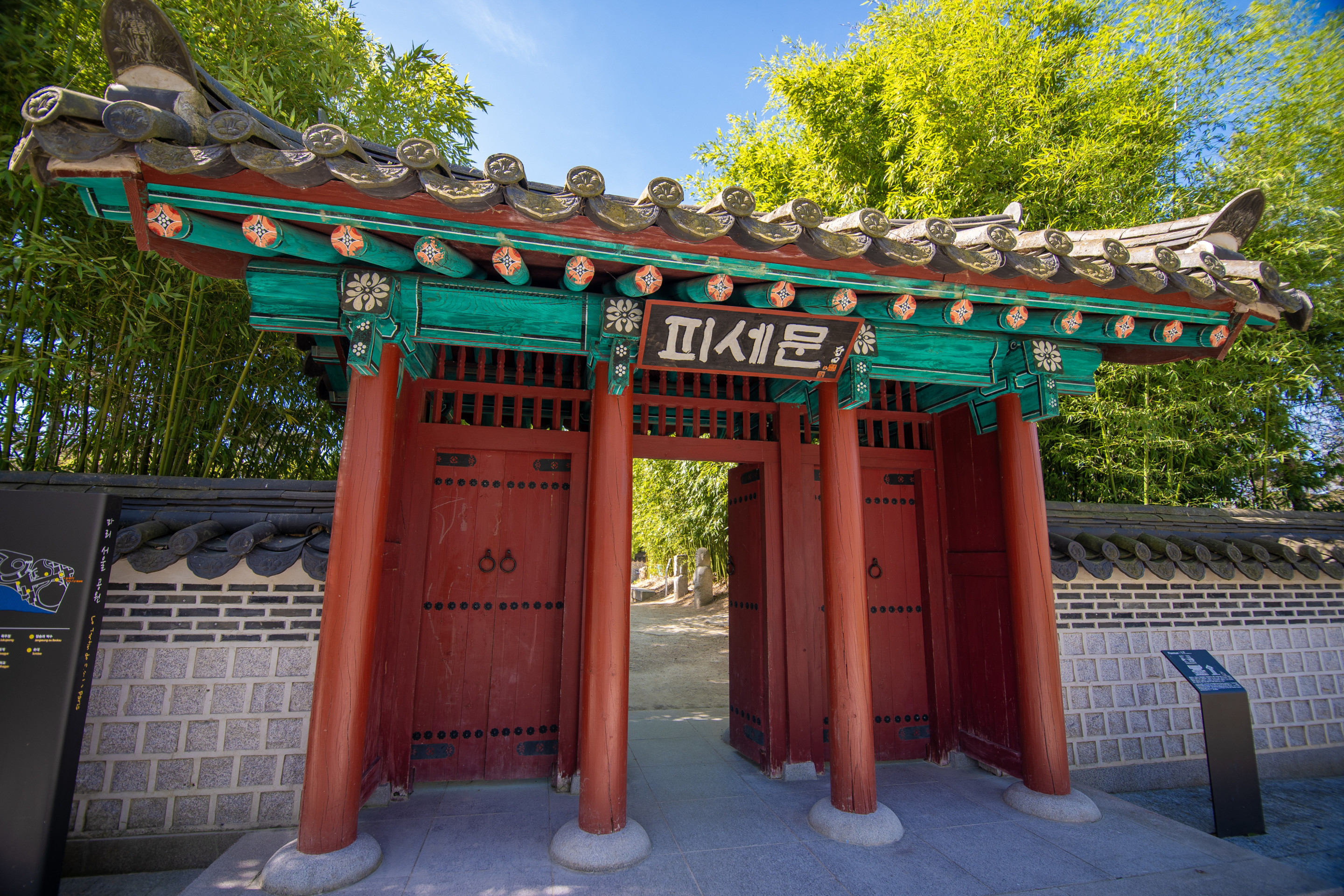 Jardin d'Acclimatation