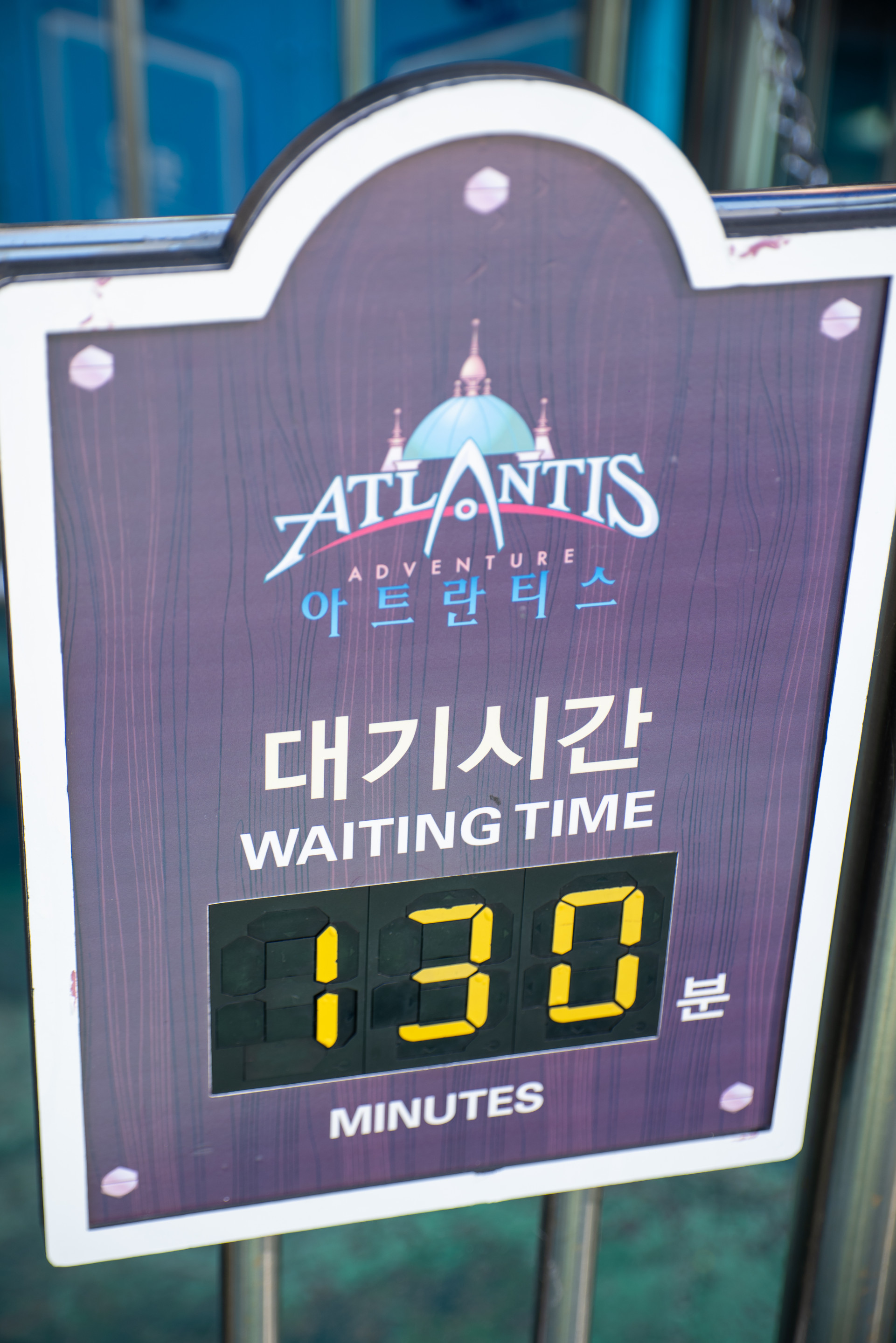 Lotte World Adventure / 롯데월드 Atlantis Adventure / 아틀란티스