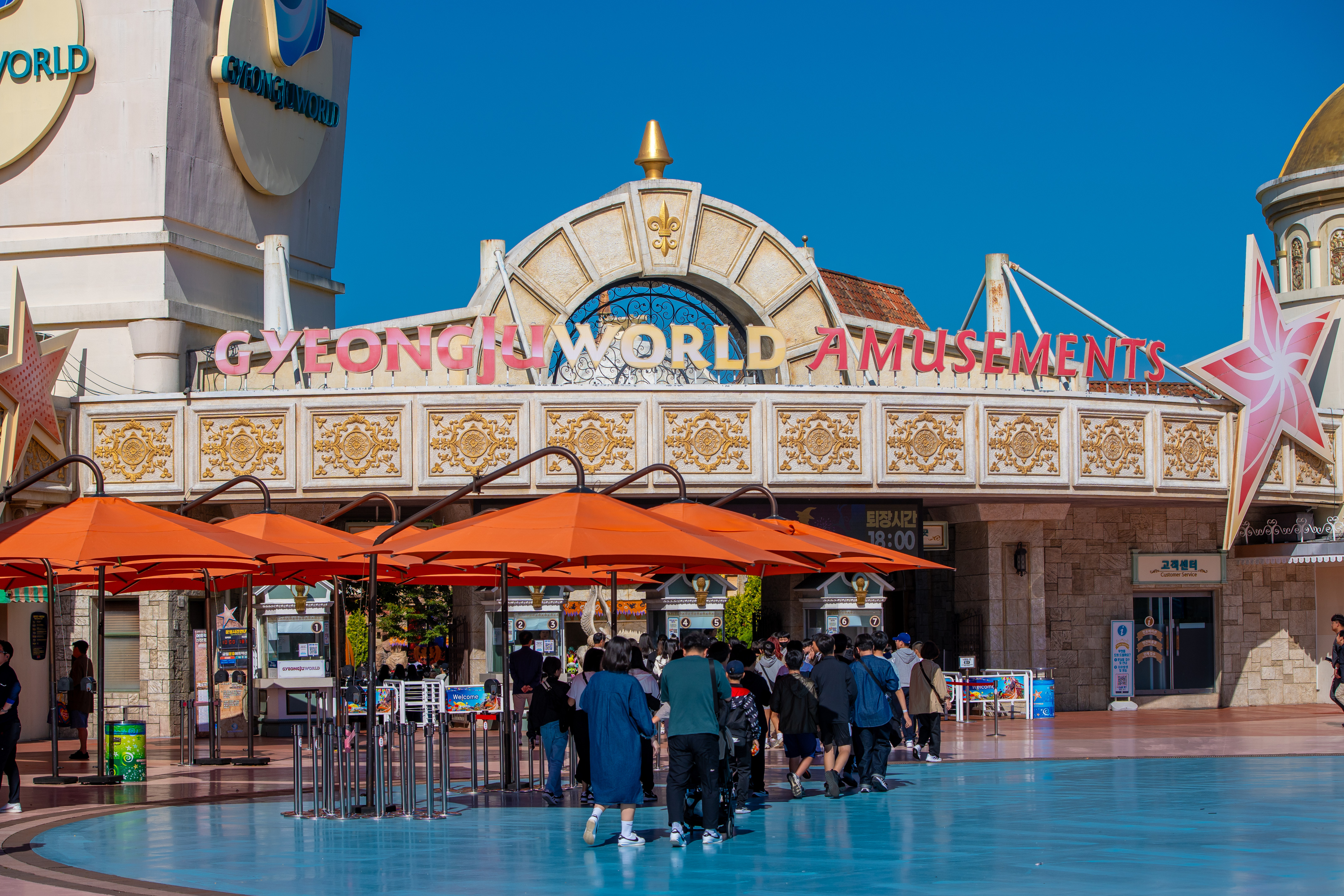 Gyeongju World / 경주월드